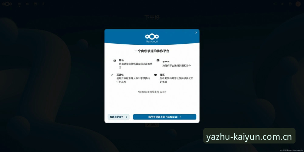 5个实用方案解决开云最新版本下载不了的问题