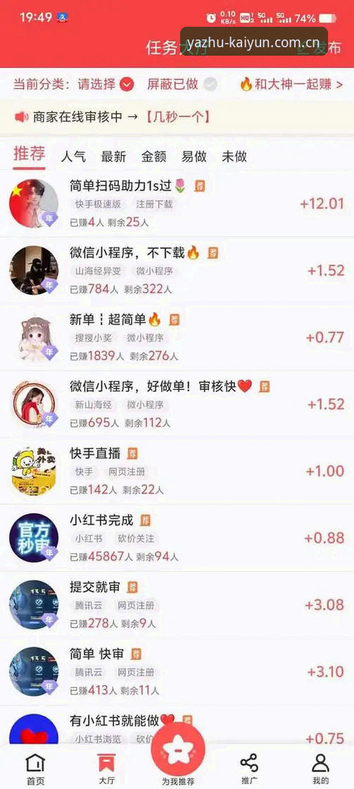 kaiyun平台注册实用指南：2026新版体验与用户真实反馈
