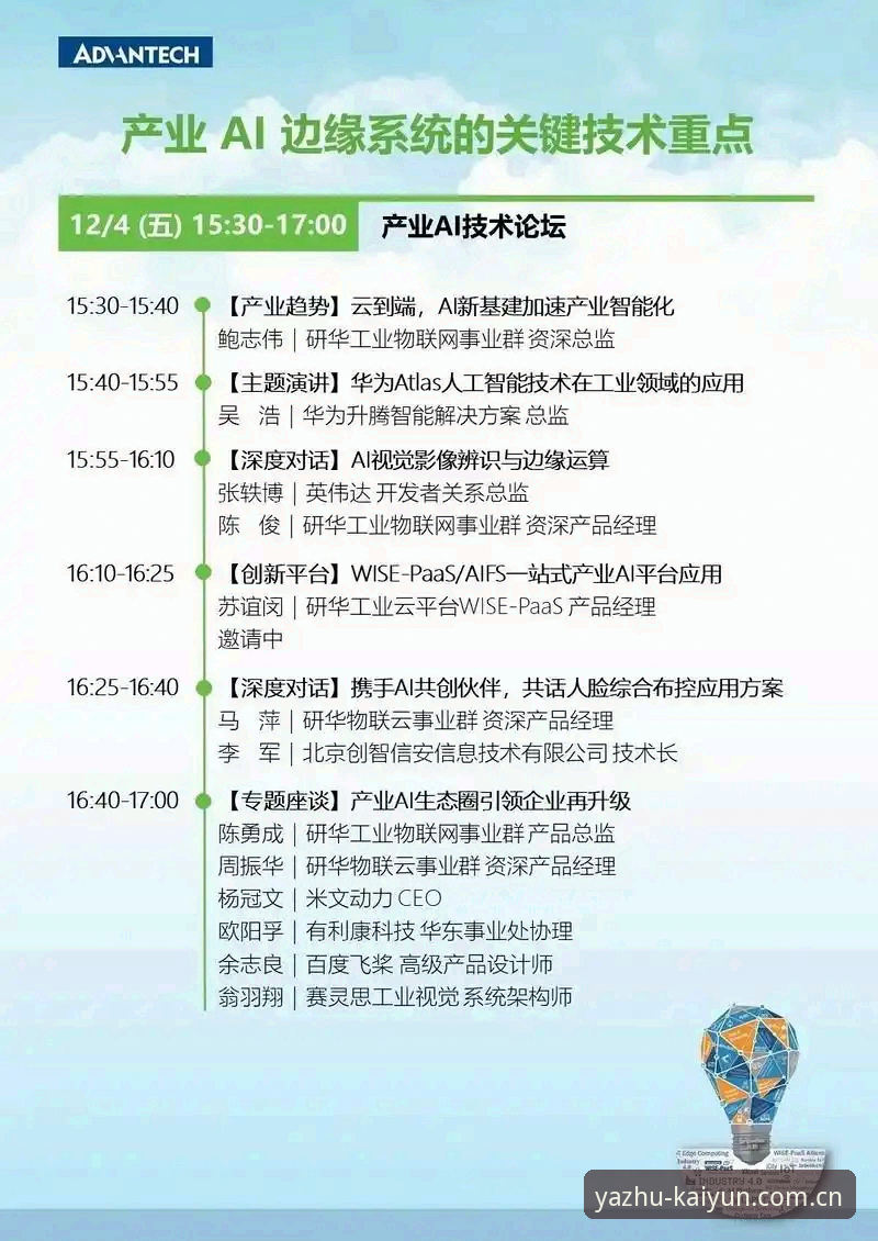 资深用户手把手教你搞定开云体育客户端官方下载，2026新版体验分享