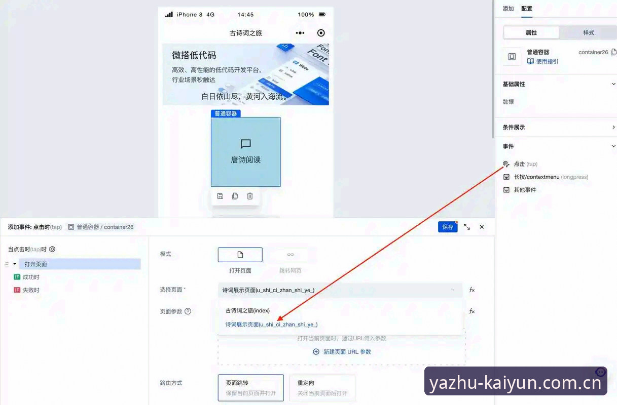 开云极速体验 从下载到实战,我的kaiyun平台极速体验全记录